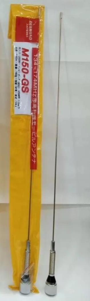 Diamond Antenna for Walkie Talkie online sellers dealers suppliers distributors in India Delhi